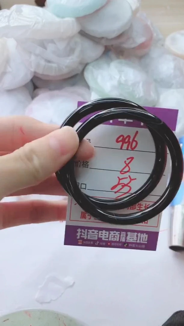 玛瑙/玉髓手镯未镶嵌996