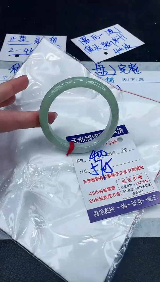 【闪购商品】翡翠手镯未镶嵌888888888888