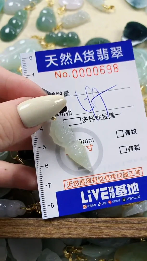 颈饰未镶嵌翡翠柠****?天然A货翡翠