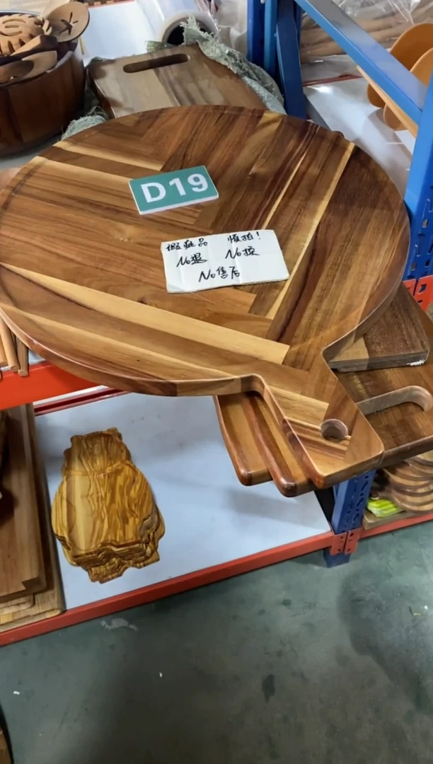 【闪购商品】木2025/2/17 D19