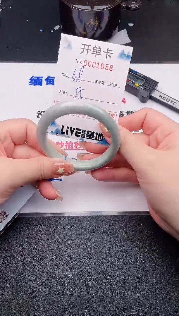 未镶嵌手镯翡翠58