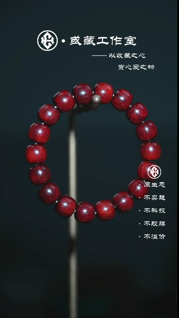 小叶紫檀手串/手链印度小叶紫檀11*12手串