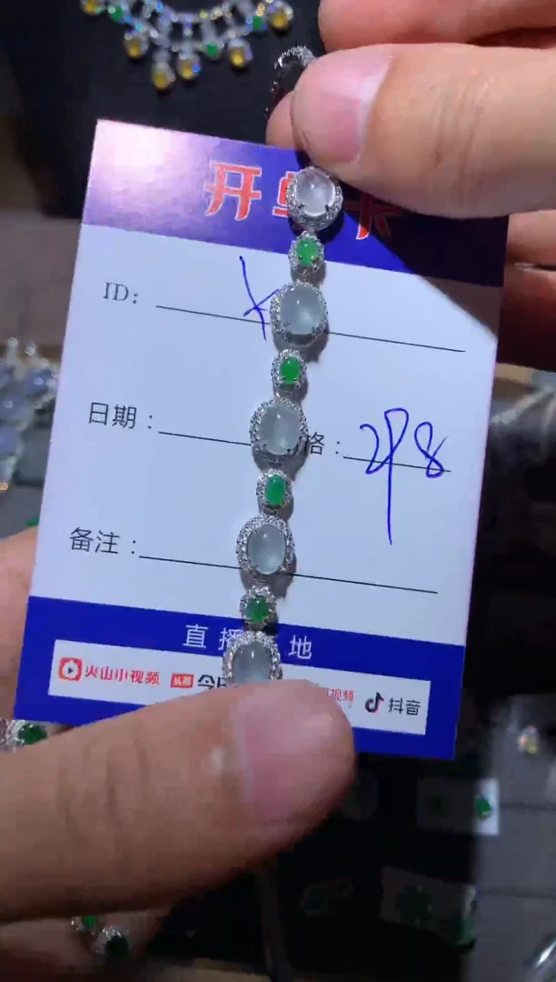 【闪购商品】翡翠手链银S925镶嵌 定向 Y.m