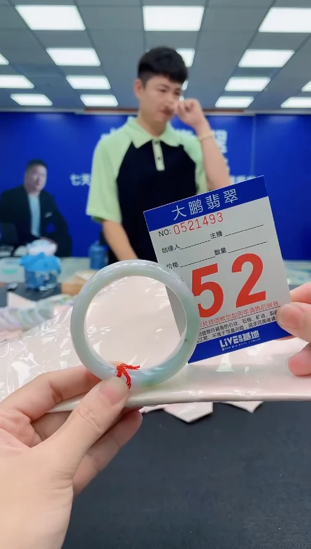未镶嵌手镯翡翠AAAAAAAAA