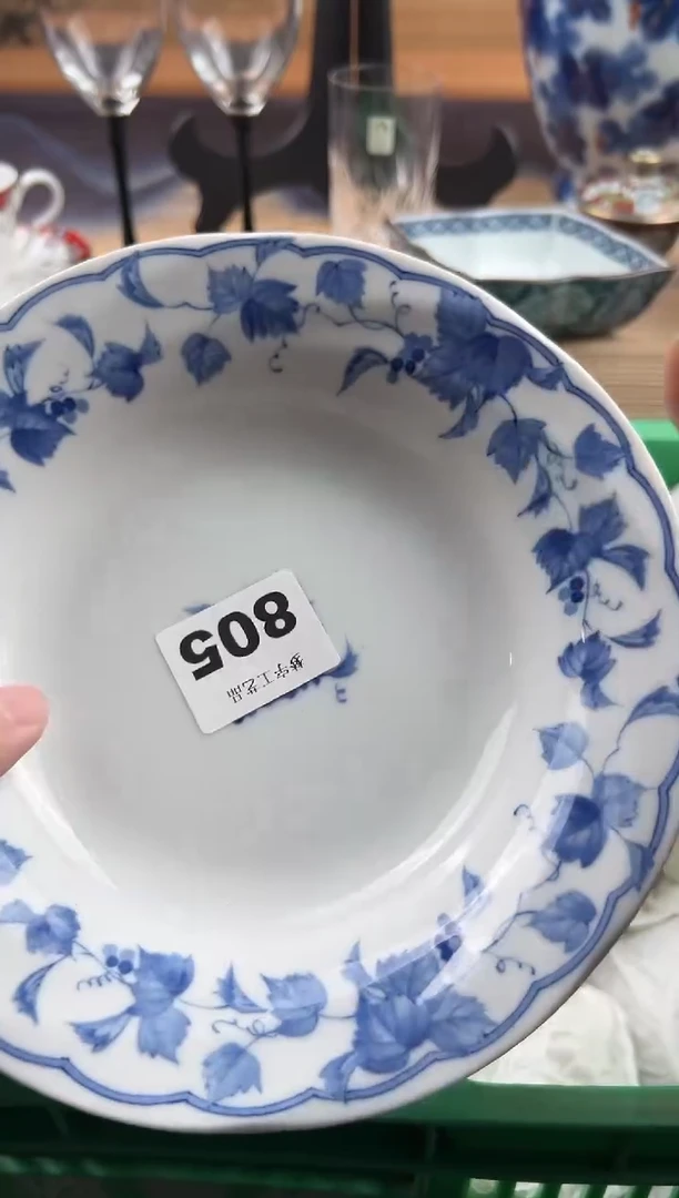 瓷片瓶*瓷片     805