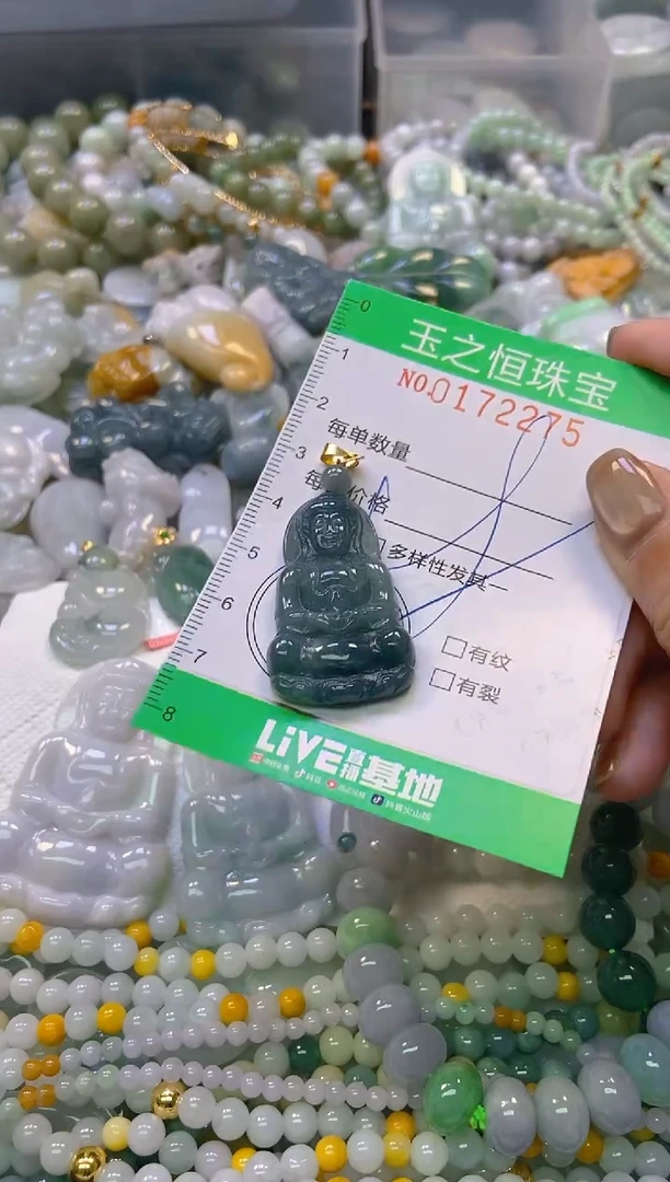 颈饰未镶嵌翡翠闪购0172275