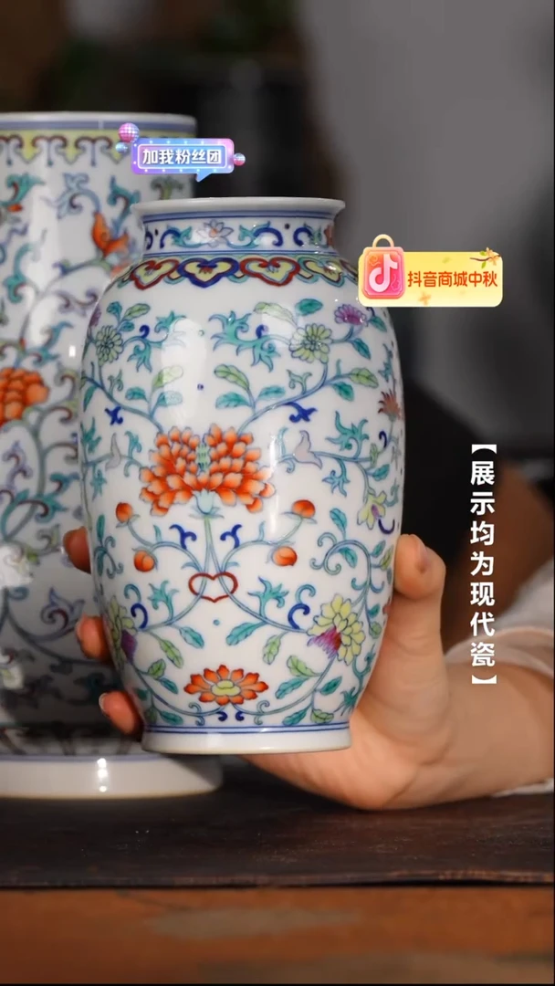 涂杏花斗彩缠枝花卉冬瓜瓶