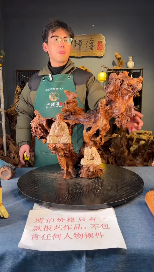 木卢师傅根艺作品（不包含人物摆件）