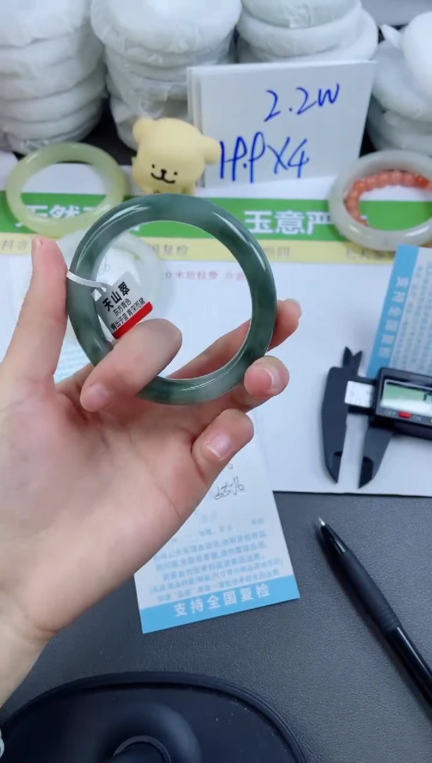 【闪购商品】石英质玉手镯未镶嵌87-55