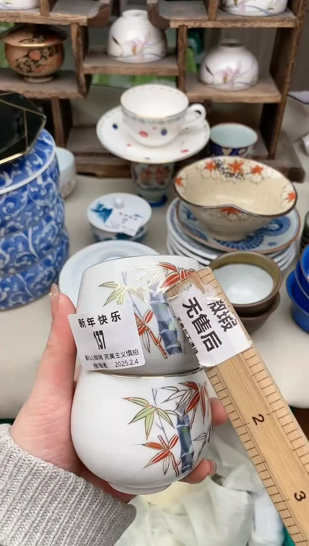 【闪购商品】瓷片137-2 雅淘阁欢迎您的光临