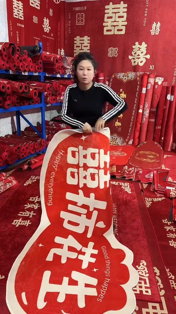 混纺001喜事发生100*200仿羊绒