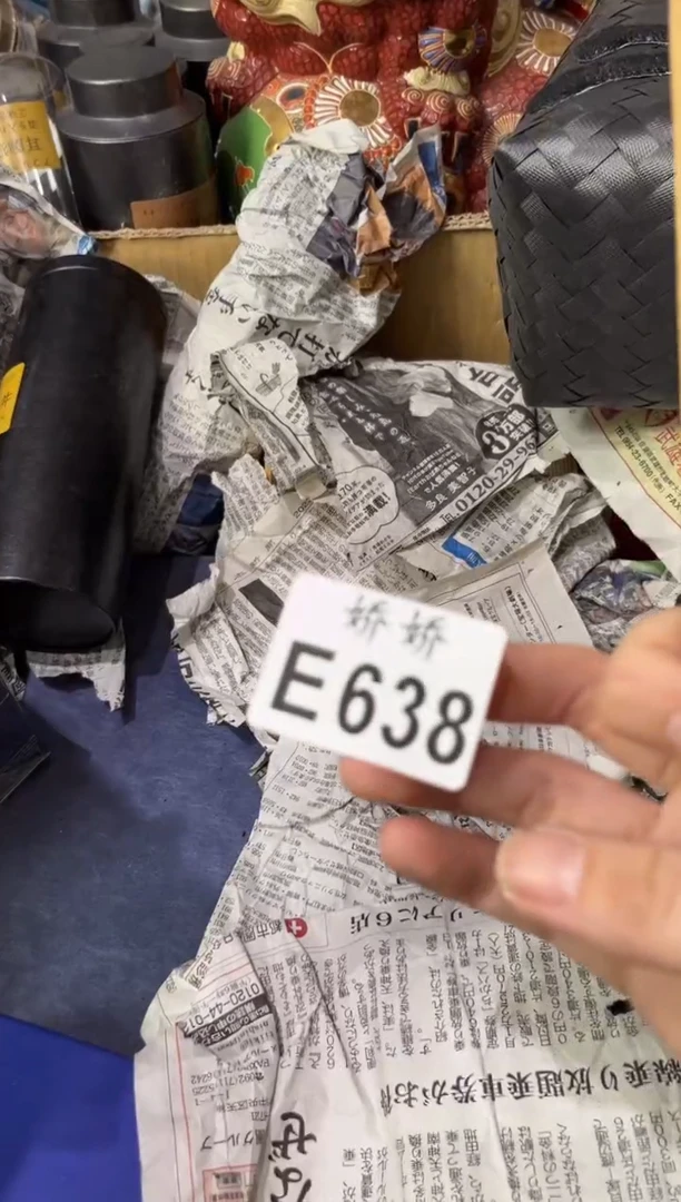 瓷片638+++++++++199+