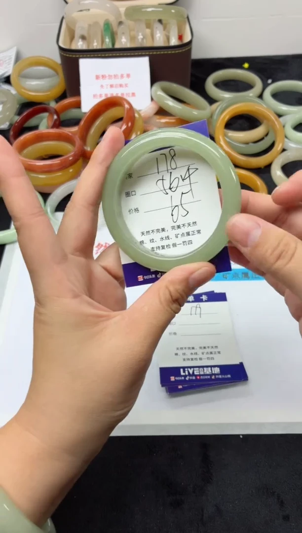 未镶嵌手镯石英质玉178