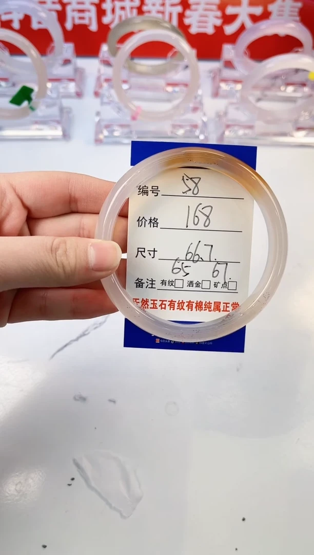 【闪购商品】石英质玉手镯未镶嵌58-66+