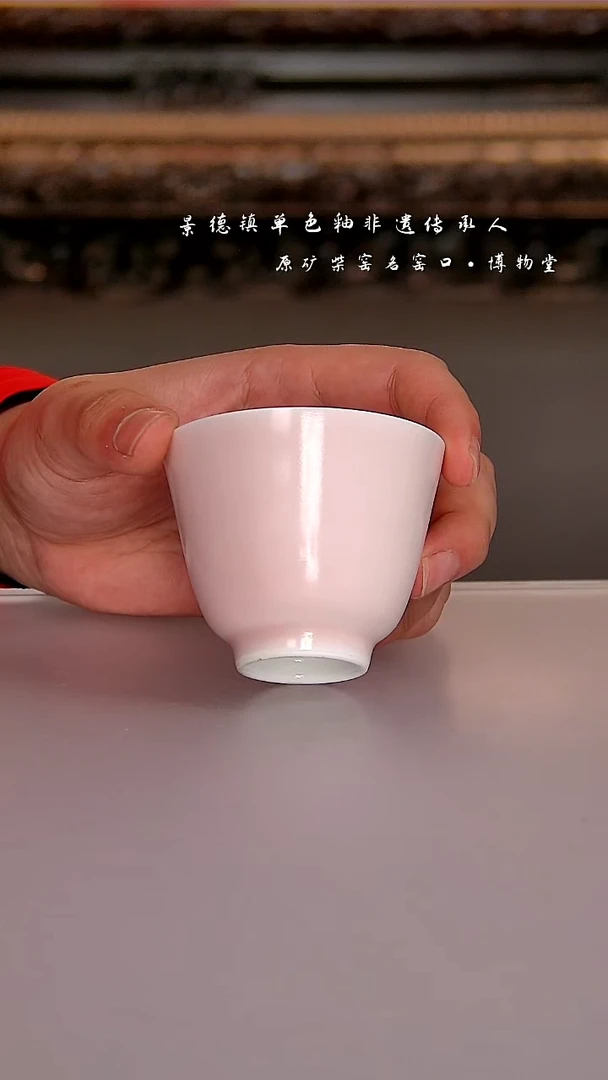 49博物堂原矿柴窑单色釉