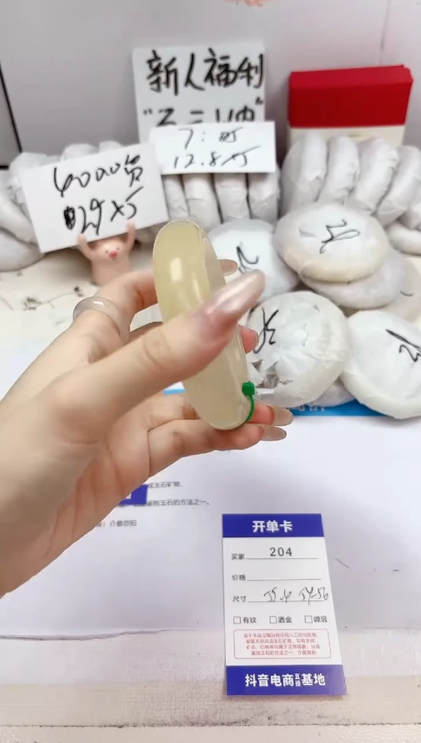 石英质玉手镯未镶嵌204-财气镯-圈口55