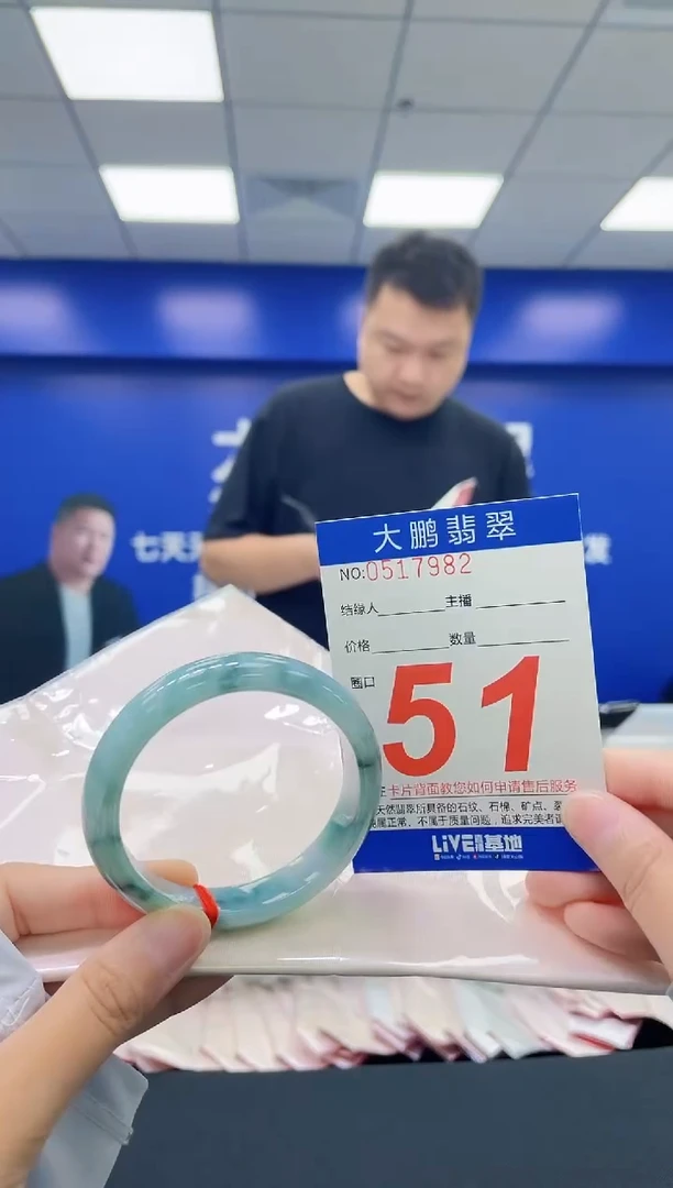 翡翠手镯未镶嵌AAAAAAAA