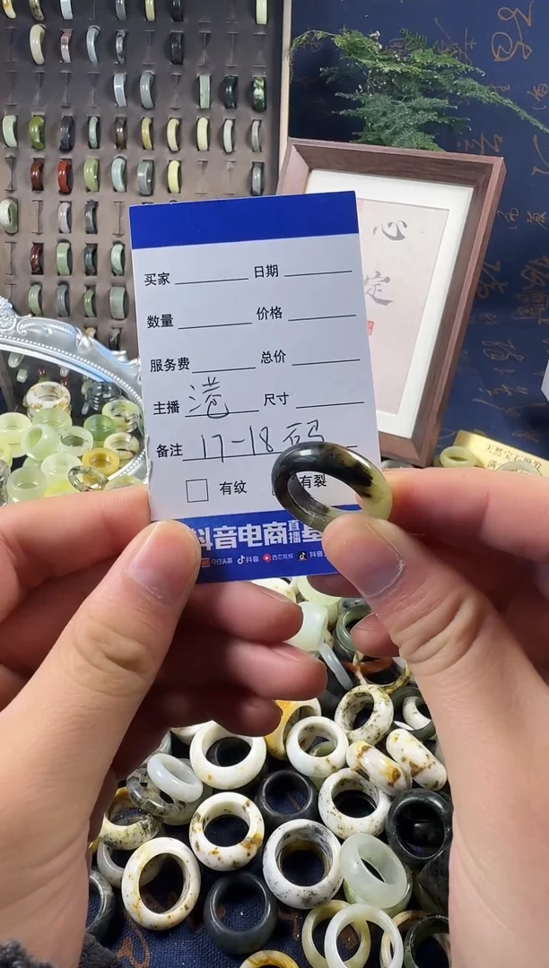 未镶嵌蛇纹石玉戒指90