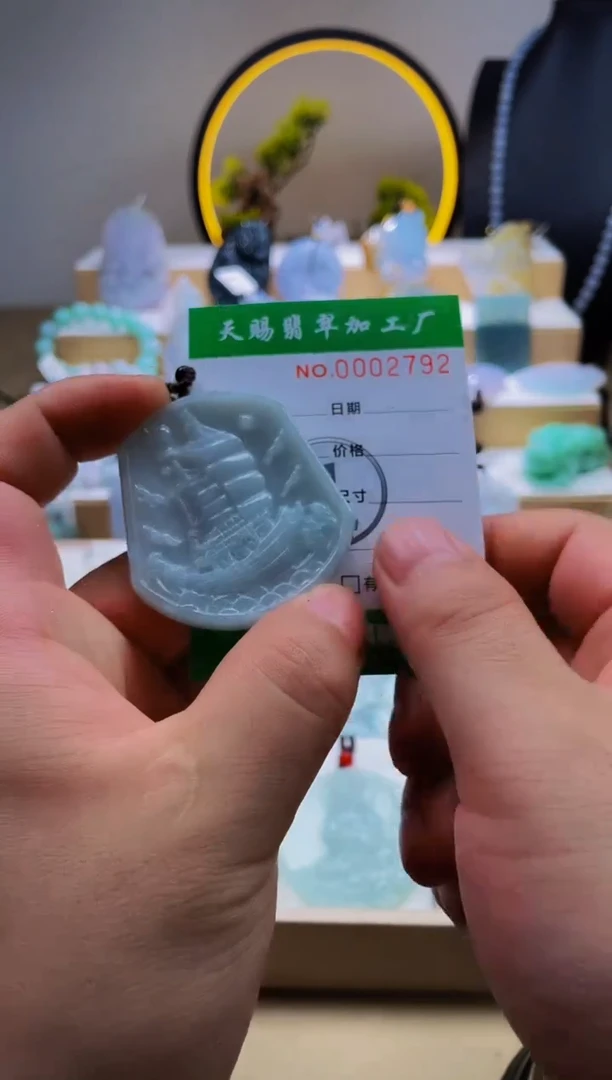 翡翠未镶嵌颈饰柒哥珠宝闪购商品20250603