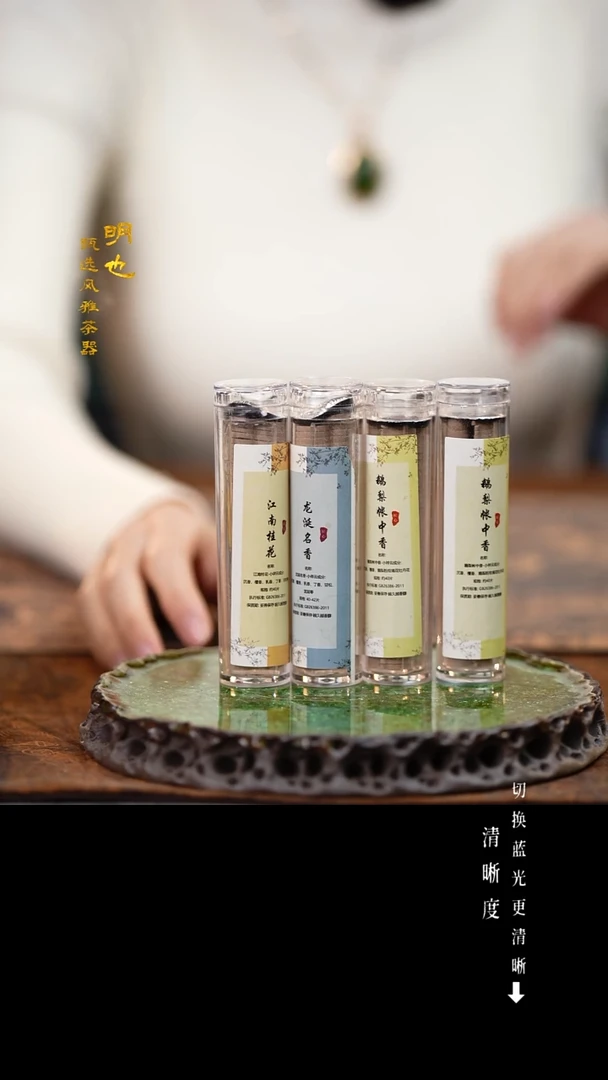 【闪购商品】1明也茶器/ 香四盒、