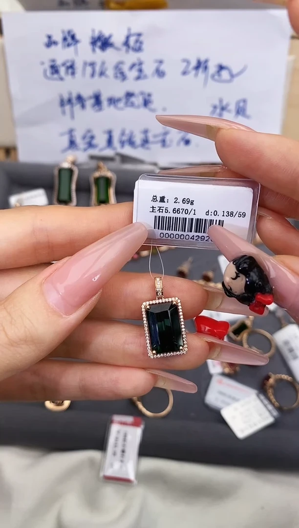颈饰18K金镶嵌碧玺-专柜-
