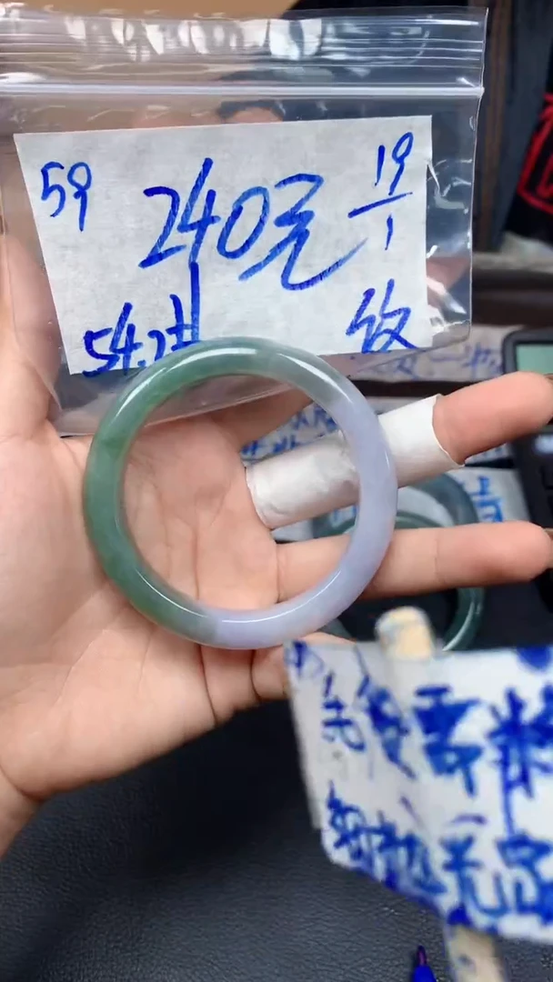 【闪购商品】定制翡翠未镶嵌59毛货需精细抛光手镯多样性拍一发一