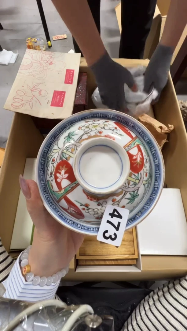 瓷片473中古商品谨慎参拍
