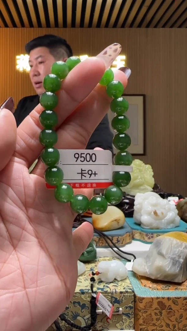 未镶嵌手串和田玉9+