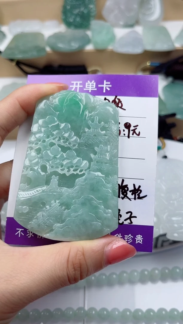 颈饰未镶嵌翡翠