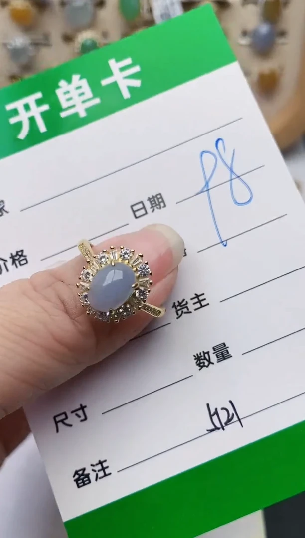 颈饰银S925镶嵌翡翠5121