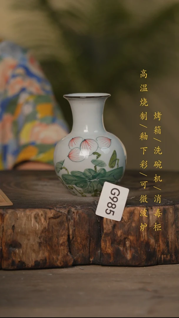 瓷片景德镇高温釉下彩可微波烤箱洗碗机985