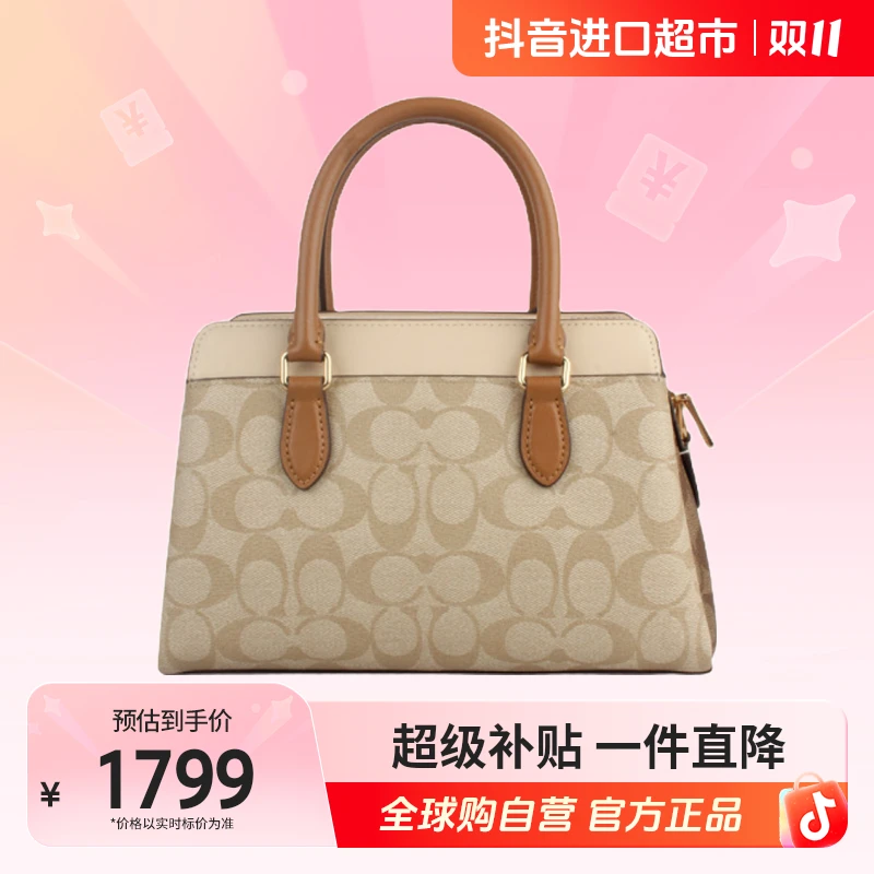 【自营】COACH/蔻驰 正品女士斜挎手提包浅卡其 CS553IMWQ4【hy】