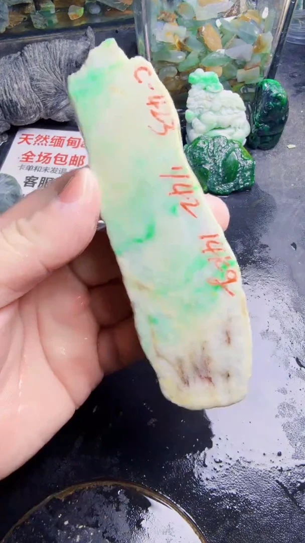 未镶嵌挂件翡翠阿**业天然翡翠165