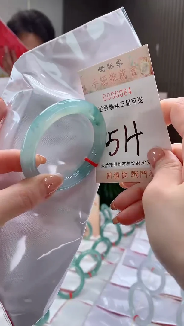 未镶嵌手镯翡翠天然缅甸A货翡翠