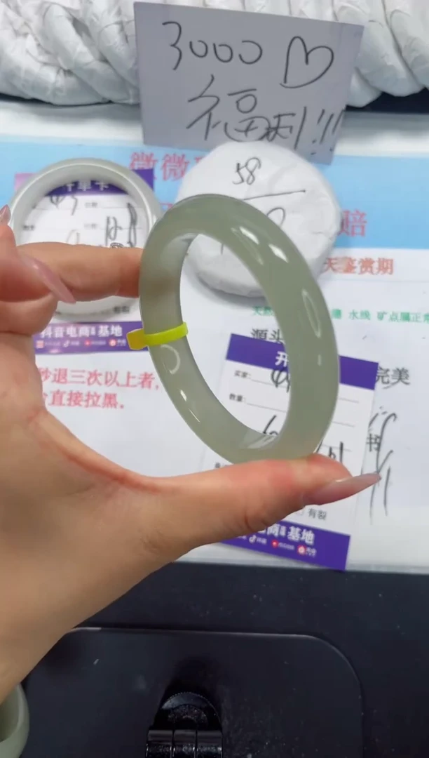 未镶嵌手镯石英质玉44-60