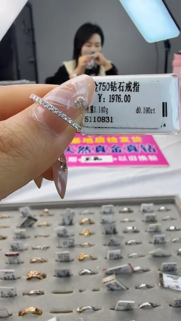 18K金镶嵌戒指/指环钻石星哥臻选天然钻石【全新品牌撤柜钻】