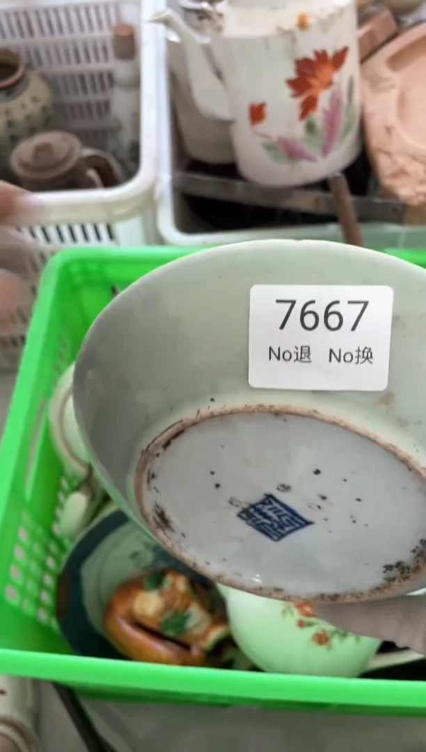 器静*55667788202507267667