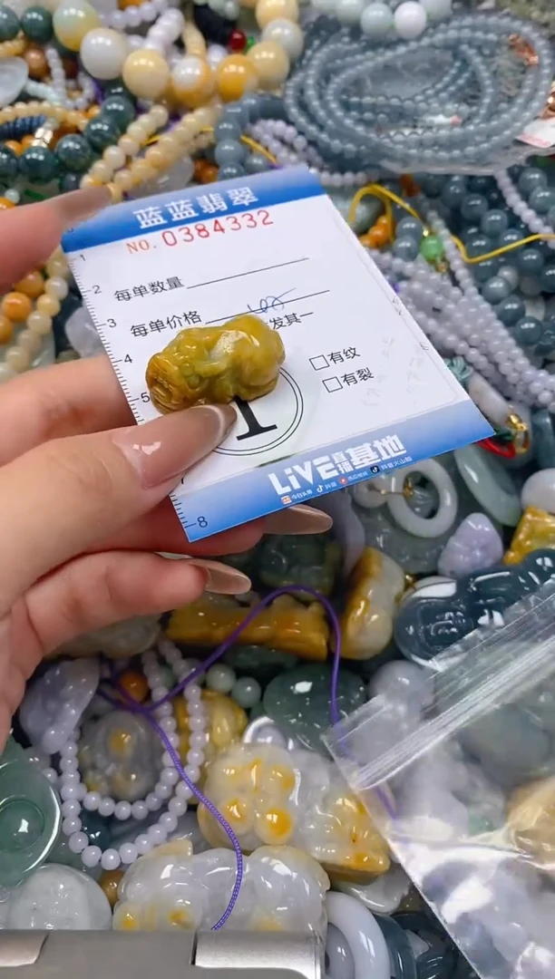 颈饰未镶嵌翡翠闪购0384332