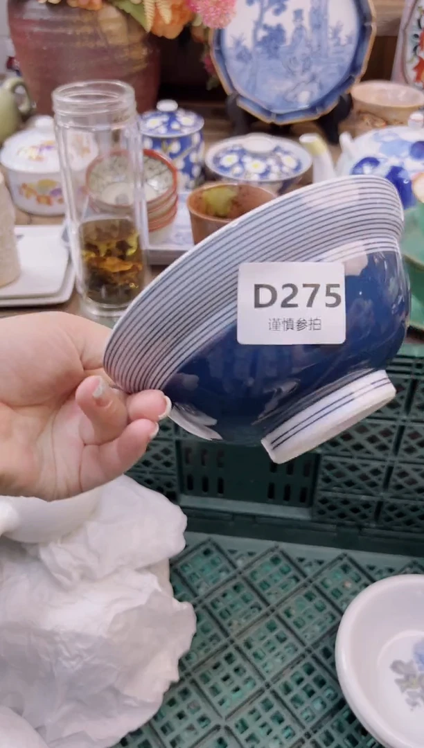 瓷片无**?         275