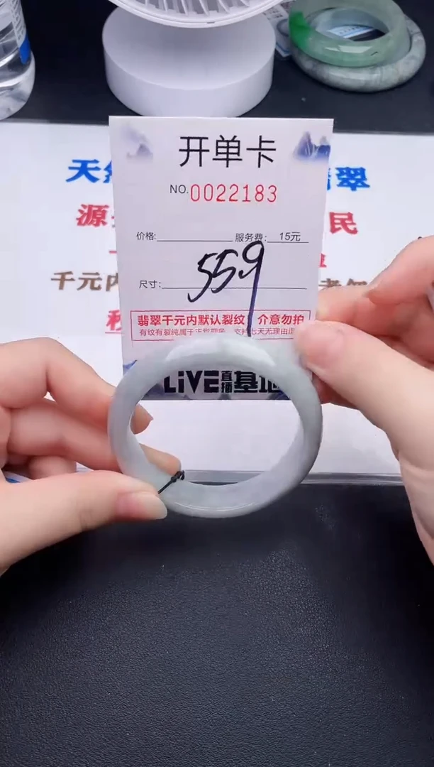 未镶嵌手镯翡翠83