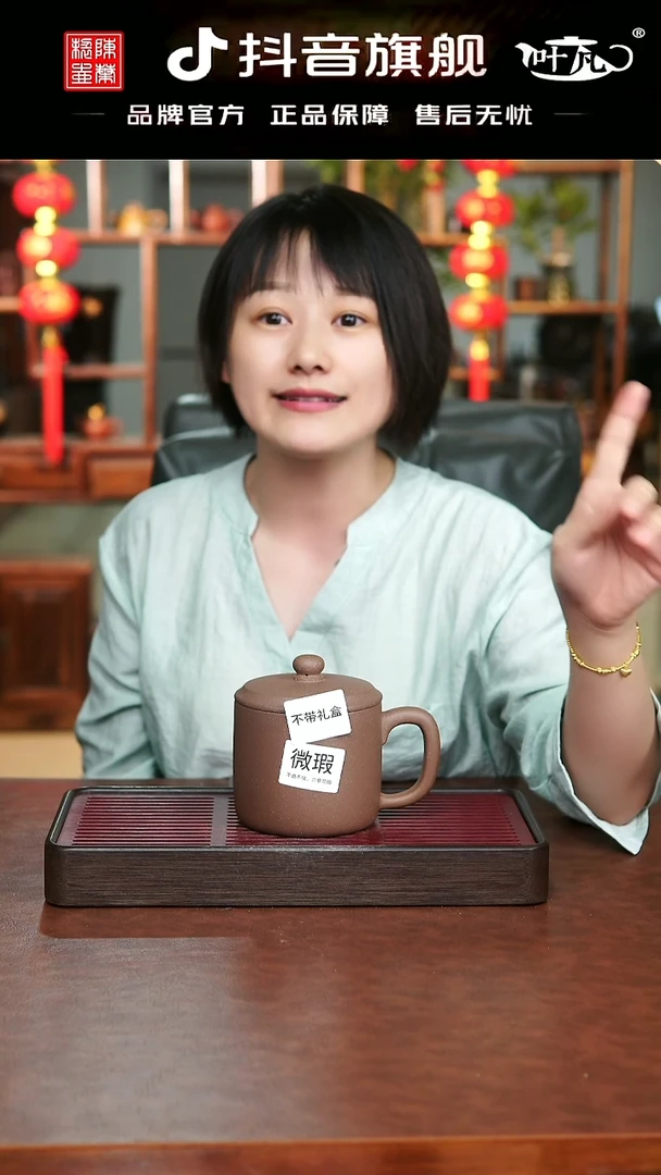 茶杯紫砂微微瑕五彩段加厚老板杯480毫升
