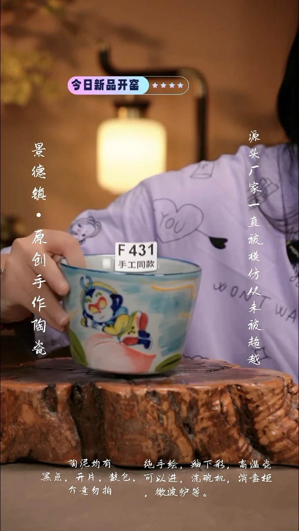 其他雪*F431新十二器瓷器