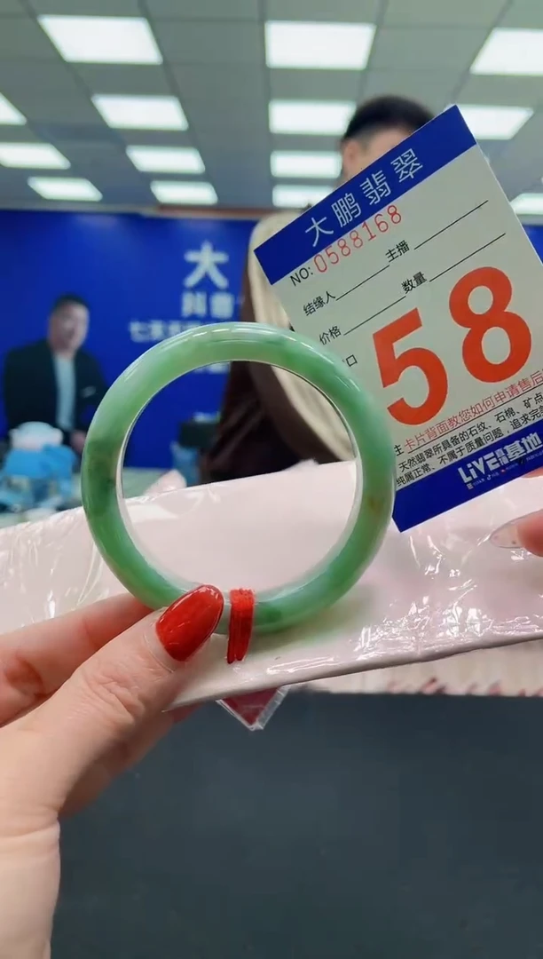 未镶嵌手镯翡翠AAAAAAAAAAAAAAAAAAAAAAAAAAAAAA