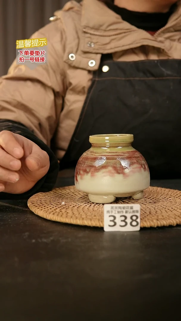 瓷片338内口径约5  外高约8-9