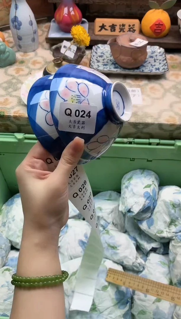 瓷器阳*妈    Q024