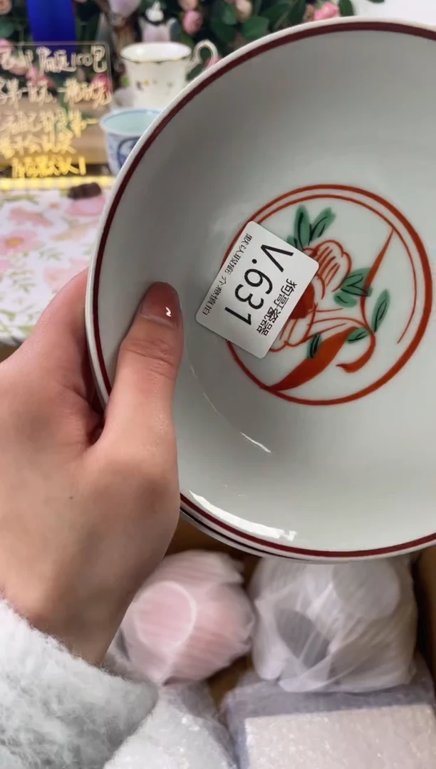 瓷片小*631+2狗哥瓷器直播间111