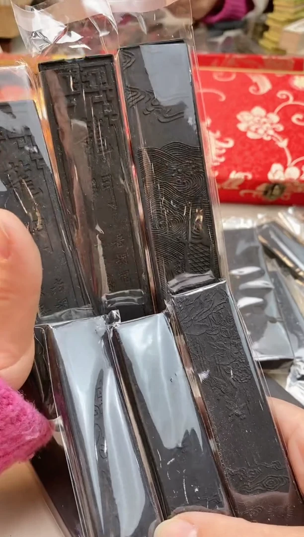 【闪购商品】008微瑕油烟松烟墨块