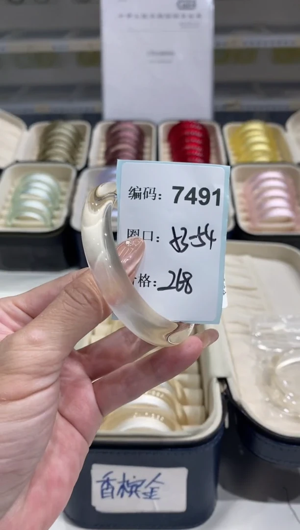 非金属无编码7491