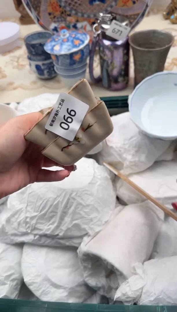 【闪购商品】瓷片W           066