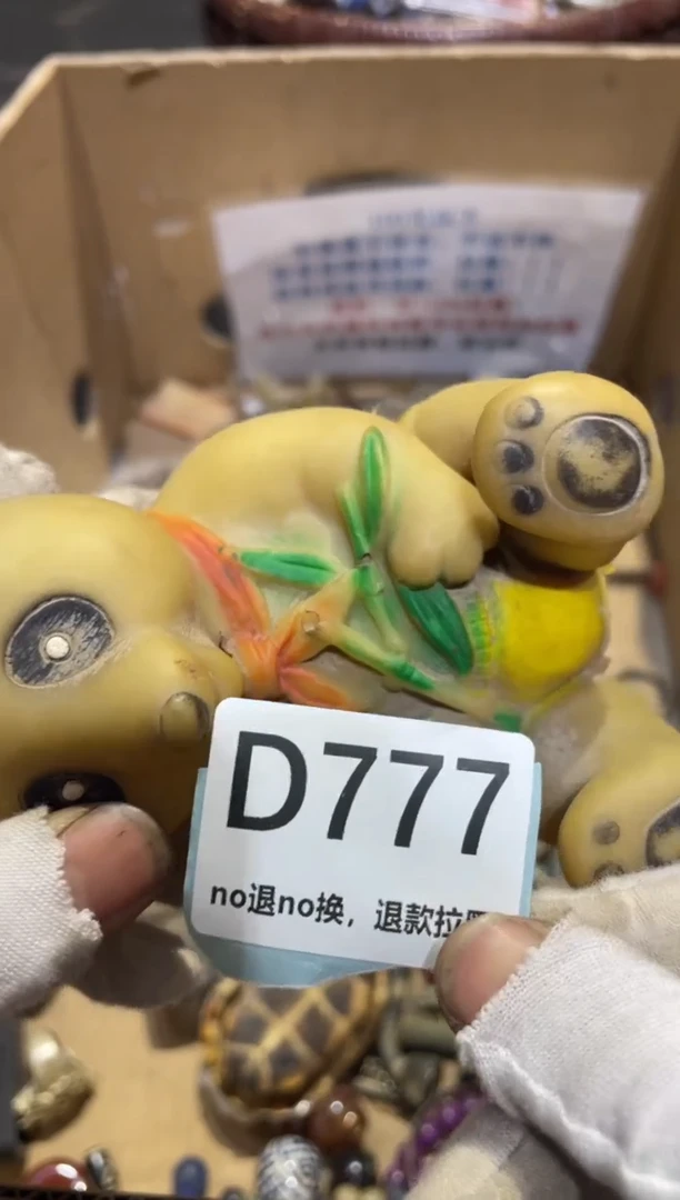 陶瓷表妹火爆热卖热卖热卖